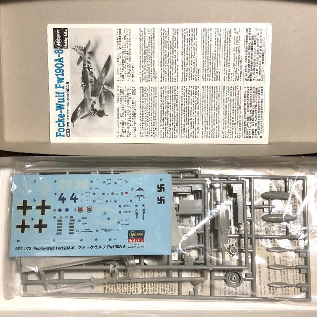 1/72ハセガワ ドイツ空軍 フォッケ ウルフ Fw190A-8 < ホビー  1/72ハセガワ ドイツ空軍 フォッケ ウルフ Fw190A-8 < ホビーの