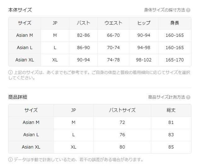 爆ヤス価格1090円★ボタンフロントスリムキャミドレス、セクシーなノースリーブドレス、春夏用 (日本サイズM) < 女性ファッション  爆ヤス価格1090円★ボタンフロントスリムキャミドレス、セクシーなノースリーブドレス、春夏用 (日本サイズM) < 女性ファッションの