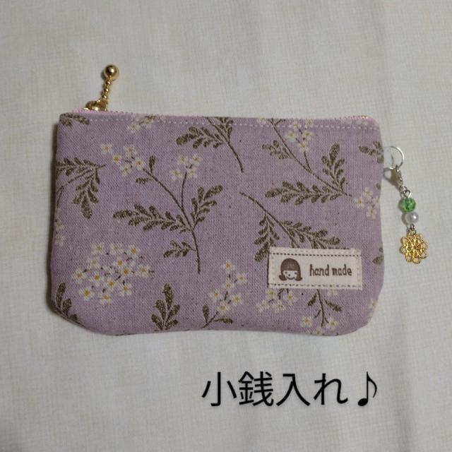 ★紫花柄@★ファスナーポーチ♪小銭入れ、薬入れなど < 女性ファッション  ★紫花柄@★ファスナーポーチ♪小銭入れ、薬入れなど  < 女性ファッションの