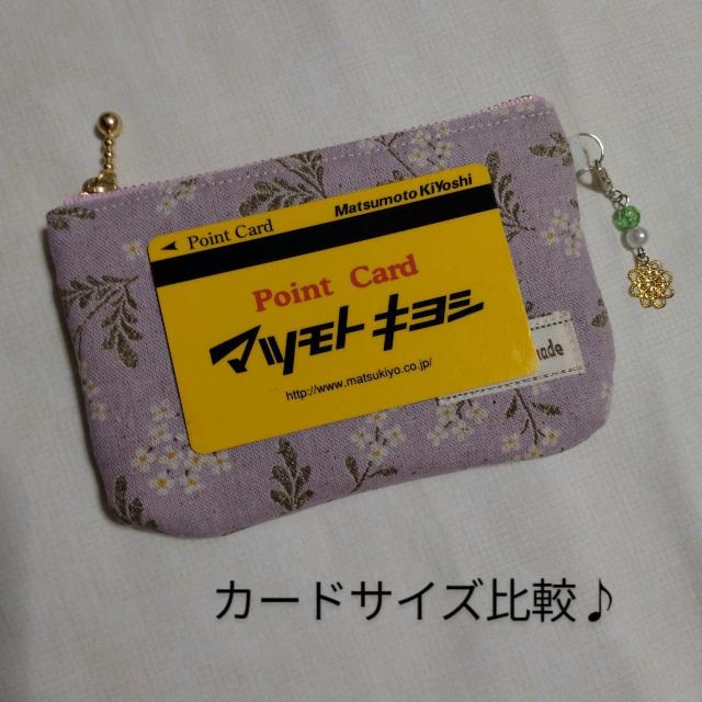 ★紫花柄@★ファスナーポーチ♪小銭入れ、薬入れなど < 女性ファッション  ★紫花柄@★ファスナーポーチ♪小銭入れ、薬入れなど < 女性ファッションの