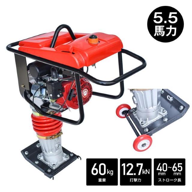 【送料無料】タンピングランマー エンジン式 土木工事 < ペット/手芸/園芸 【送料無料】タンピングランマー エンジン式 土木工事 < ペット/手芸/園芸の