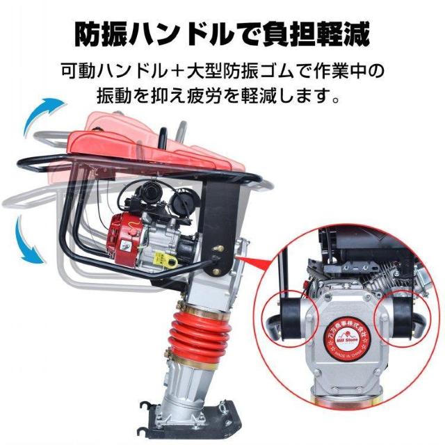 【送料無料】タンピングランマー エンジン式 土木工事 < ペット/手芸/園芸 【送料無料】タンピングランマー エンジン式 土木工事 < ペット/手芸/園芸の