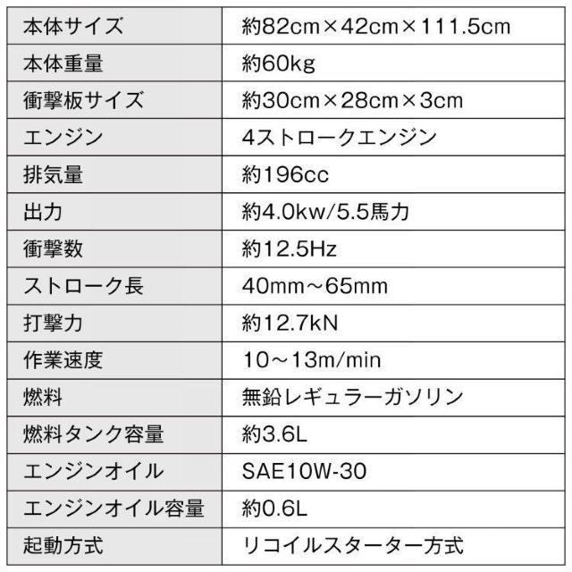 【送料無料】タンピングランマー エンジン式 土木工事 < ペット/手芸/園芸 【送料無料】タンピングランマー エンジン式 土木工事 < ペット/手芸/園芸の