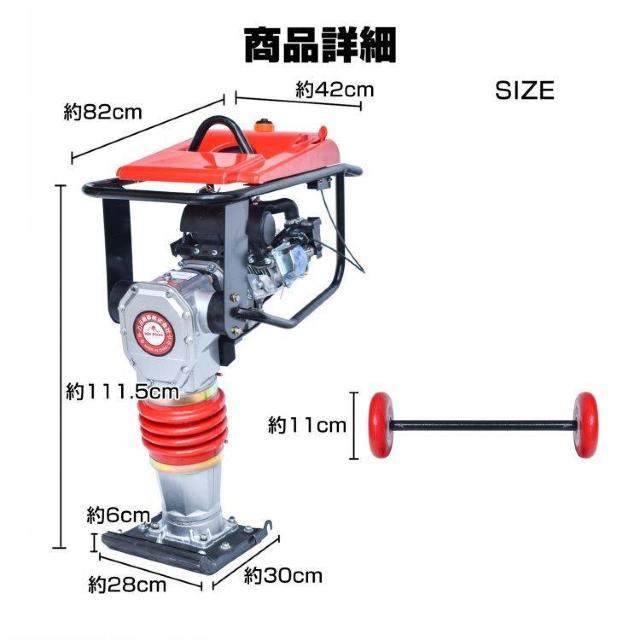 【送料無料】タンピングランマー エンジン式 土木工事 < ペット/手芸/園芸 【送料無料】タンピングランマー エンジン式 土木工事 < ペット/手芸/園芸の
