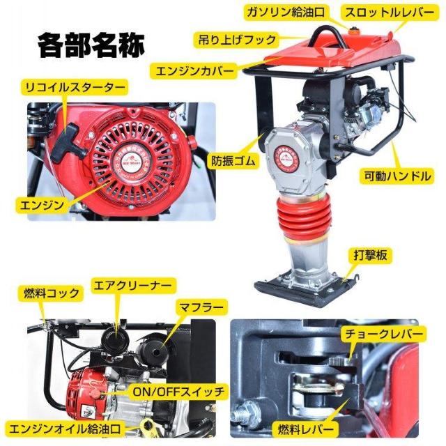 【送料無料】タンピングランマー エンジン式 土木工事 < ペット/手芸/園芸 【送料無料】タンピングランマー エンジン式 土木工事 < ペット/手芸/園芸の