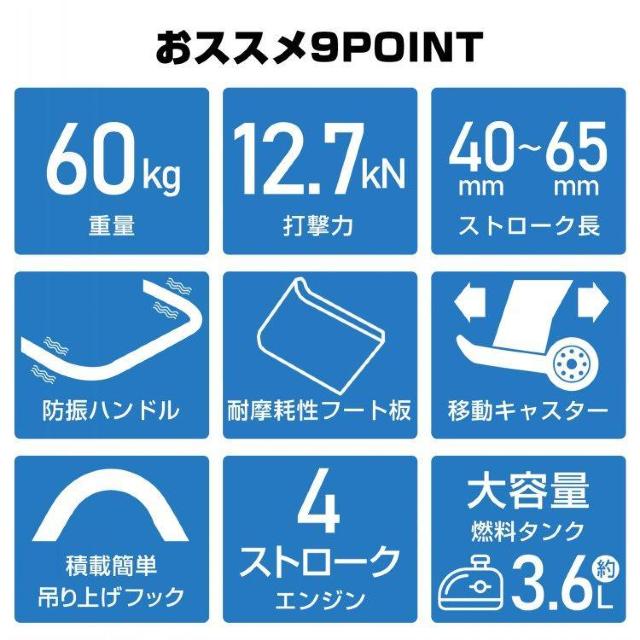 【送料無料】タンピングランマー エンジン式 土木工事 < ペット/手芸/園芸 【送料無料】タンピングランマー エンジン式 土木工事 < ペット/手芸/園芸の