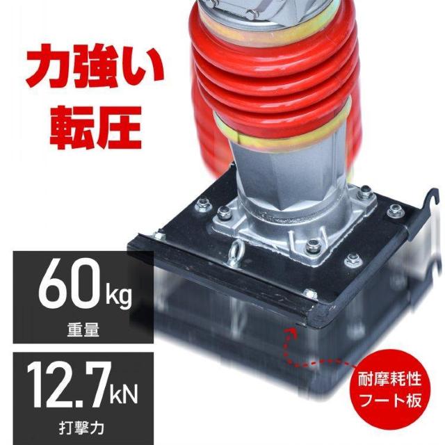【送料無料】タンピングランマー エンジン式 土木工事 < ペット/手芸/園芸 【送料無料】タンピングランマー エンジン式 土木工事 < ペット/手芸/園芸の