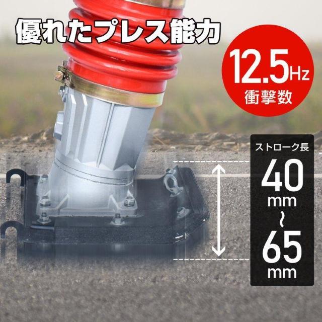 【送料無料】タンピングランマー エンジン式 土木工事 < ペット/手芸/園芸 【送料無料】タンピングランマー エンジン式 土木工事 < ペット/手芸/園芸の