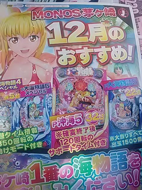 モノス、広告、マリンちゃん < ホビー  モノス、広告、マリンちゃん  < ホビーの