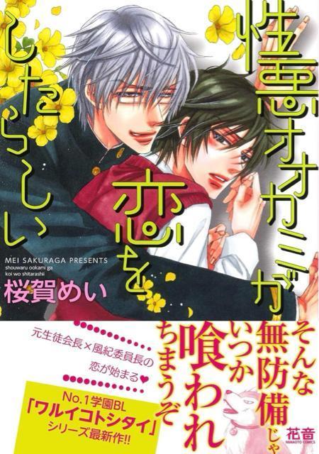 コミック < アニメ/コミック/キャラクター  コミック  < アニメ/コミック/キャラクターの