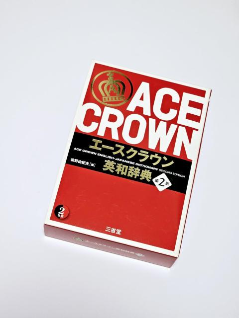 yiz Oȓ G[XNE paT 2 艿 ŕ2,700~   {/G 