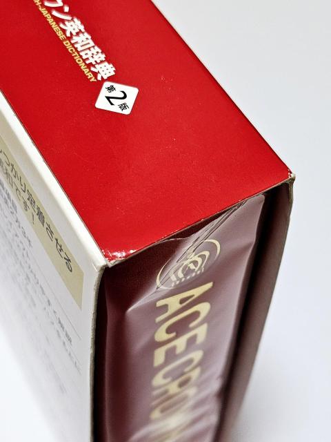 yiz Oȓ G[XNE paT 2 艿 ŕ2,700~  {/G 