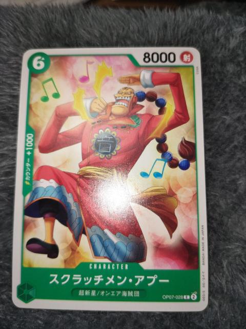 ワンピースカード*スクラッチメン・アプー*500年後の未来 < トレーディングカード ワンピースカード*スクラッチメン・アプー*500年後の未来 < トレーディングカードの