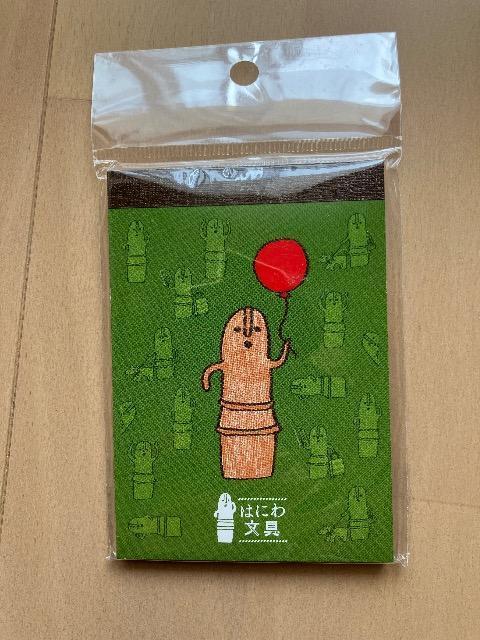 はにわ メモ 未使用 < インテリア/ライフ  はにわ メモ 未使用  < インテリア/ライフの