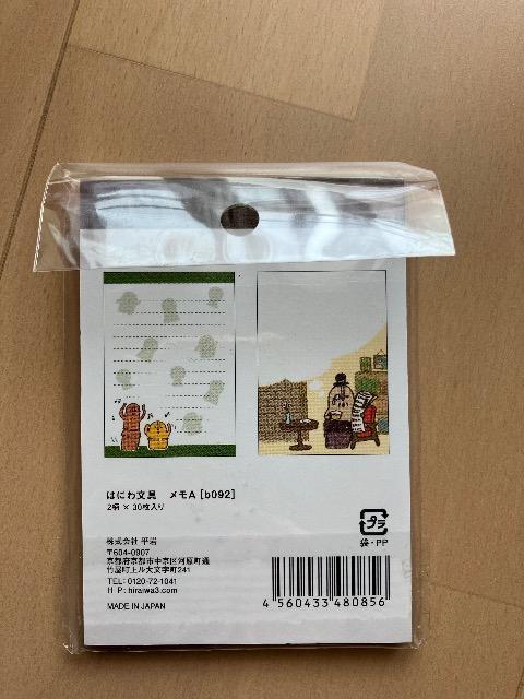 はにわ メモ 未使用 < インテリア/ライフ  はにわ メモ 未使用 < インテリア/ライフの
