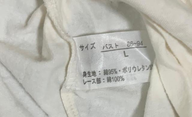 レディース ホワイト キャミソール < 女性ファッション  レディース ホワイト キャミソール < 女性ファッションの