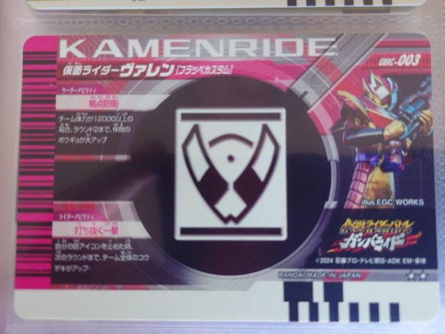 KoChNjNGBRC-003@ʃC_[@ tbyJX^