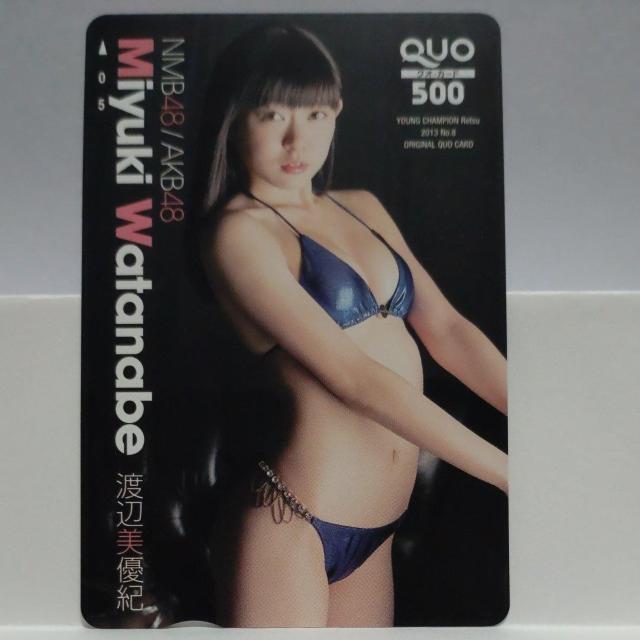 NMB48 nӔDI QUOJ[h 500~ 7_ ezJ[h 50x 1_ Vigp 8_Zbg