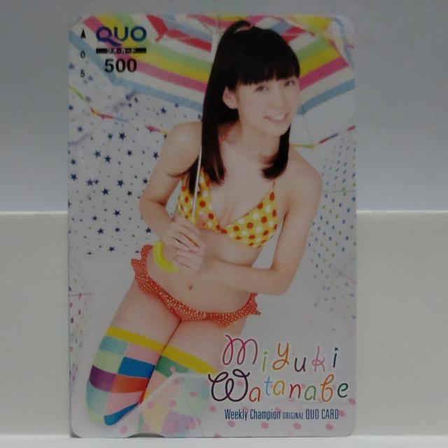 NMB48 nӔDI QUOJ[h 500~ 7_ ezJ[h 50x 1_ Vigp 8_Zbg