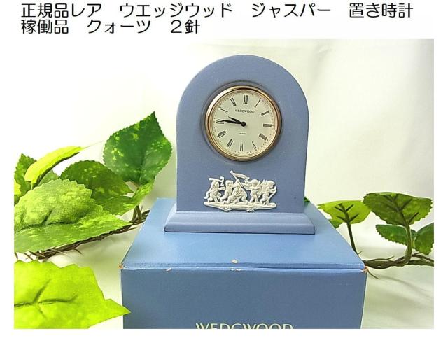 500~X^yKiEAzWEDGWOOD EFbWEbh WXp[ uviCOhEғij 