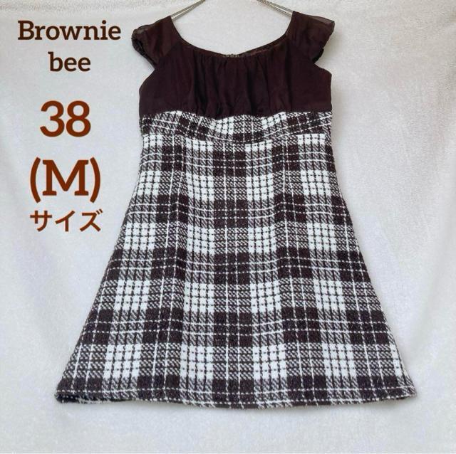 ブラウニービー ツイード ドッキング ラグラン キャプスリーブ ワンピース M N2m < ブランド ブラウニービー ツイード ドッキング ラグラン キャプスリーブ ワンピース M N2m < ブランドの