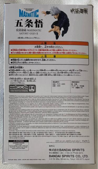 p MAXIMATIC SATORU GOJO U  zr[ 