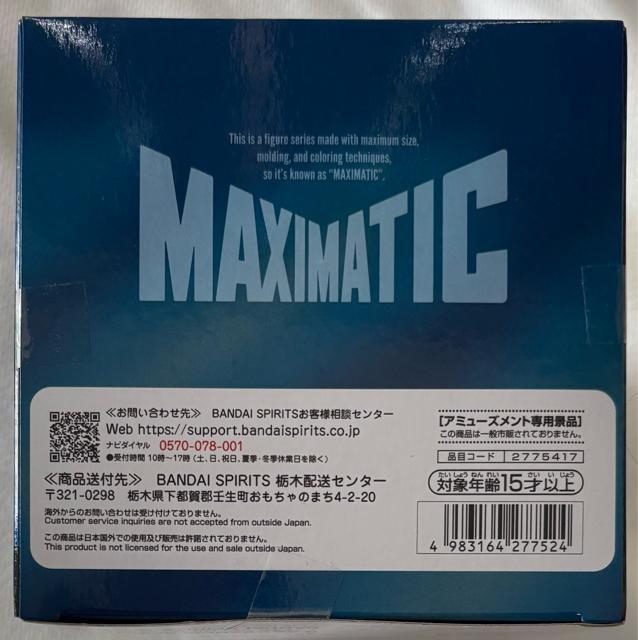 p MAXIMATIC SATORU GOJO U  zr[ 