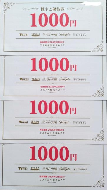 �W���p���N���t�g�z�[���f�B���O�X ����D�Ҍ� 4000�~�� �������� 