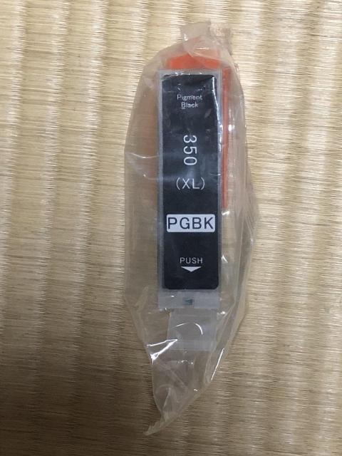 ViILmp݊CNJ[gbW@BCI-350XLPGBK@ubN   PC{/Ӌ@ 