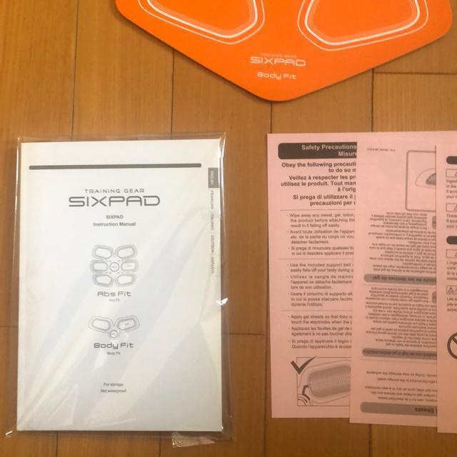 シックスパットウデ < ヘルス/ビューティー シックスパットウデ < ヘルス/ビューティーの