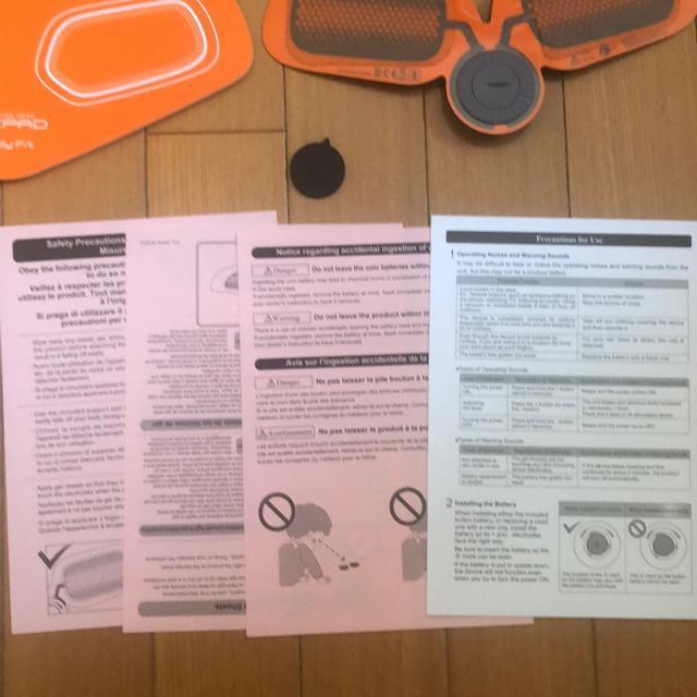 シックスパットウデ < ヘルス/ビューティー シックスパットウデ < ヘルス/ビューティーの