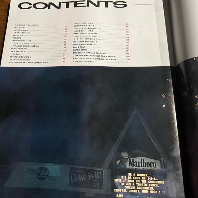 ライディングスポーツ 1987年4月号 No.051 < 本/雑誌 ライディングスポーツ 1987年4月号 No.051 < 本/雑誌の