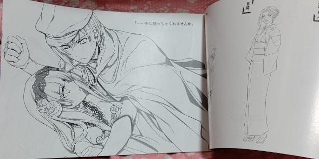 月影の鎖 < ゲーム本体/ソフト 月影の鎖 < ゲーム本体/ソフトの