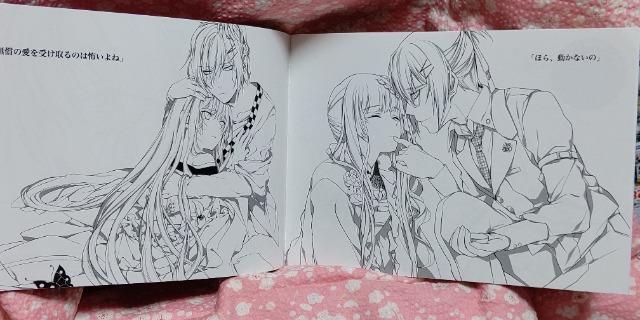 月影の鎖 < ゲーム本体/ソフト 月影の鎖 < ゲーム本体/ソフトの