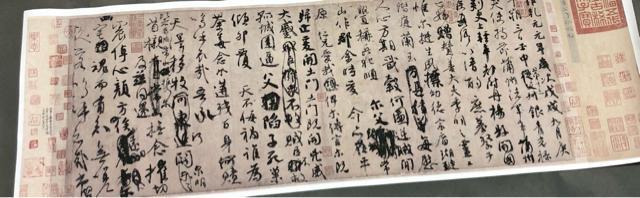 【至宝】顔真卿 祭姪文稿 書道 巧芸品 唐代名蹟 行書 中国美術 骨董 インテリア墨蹟 中国書道 歴史名品 鑑賞用 コレクション < ホビー 【至宝】顔真卿 祭姪文稿 書道 巧芸品 唐代名蹟 行書 中国美術 骨董 インテリア墨蹟 中国書道 歴史名品 鑑賞用 コレクション < ホビーの
