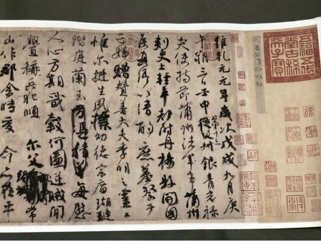 【至宝】顔真卿 祭姪文稿 書道 巧芸品 唐代名蹟 行書 中国美術 骨董 インテリア墨蹟 中国書道 歴史名品 鑑賞用 コレクション < ホビー 【至宝】顔真卿 祭姪文稿 書道 巧芸品 唐代名蹟 行書 中国美術 骨董 インテリア墨蹟 中国書道 歴史名品 鑑賞用 コレクション < ホビーの