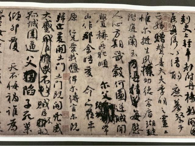 【至宝】顔真卿 祭姪文稿 書道 巧芸品 唐代名蹟 行書 中国美術 骨董 インテリア墨蹟 中国書道 歴史名品 鑑賞用 コレクション < ホビー 【至宝】顔真卿 祭姪文稿 書道 巧芸品 唐代名蹟 行書 中国美術 骨董 インテリア墨蹟 中国書道 歴史名品 鑑賞用 コレクション < ホビーの