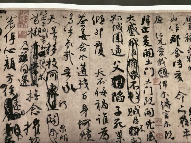 【至宝】顔真卿 祭姪文稿 書道 巧芸品 唐代名蹟 行書 中国美術 骨董 インテリア墨蹟 中国書道 歴史名品 鑑賞用 コレクション < ホビー 【至宝】顔真卿 祭姪文稿 書道 巧芸品 唐代名蹟 行書 中国美術 骨董 インテリア墨蹟 中国書道 歴史名品 鑑賞用 コレクション < ホビーの