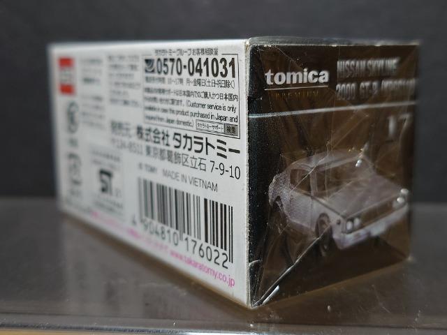 ���g�~�J�v���~�A���P�V�����Y�X�J�C���C���Q�O�O�O�f�s-�q(�j�o�f�b�P�P�O)�����J���i�� �� �z�r�[�� 