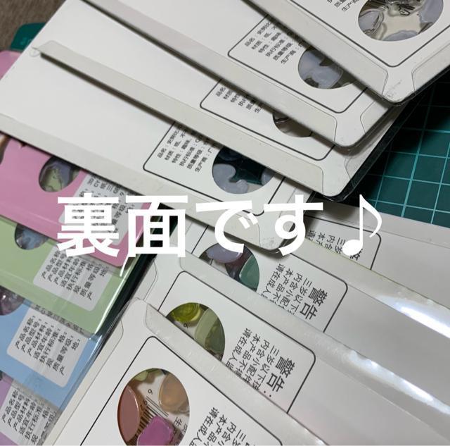 大人気キャラクター3種類ボンボンドロップシール12枚セット!即決購入OK! < インテリア/ライフ 大人気キャラクター3種類ボンボンドロップシール12枚セット!即決購入OK! < インテリア/ライフの