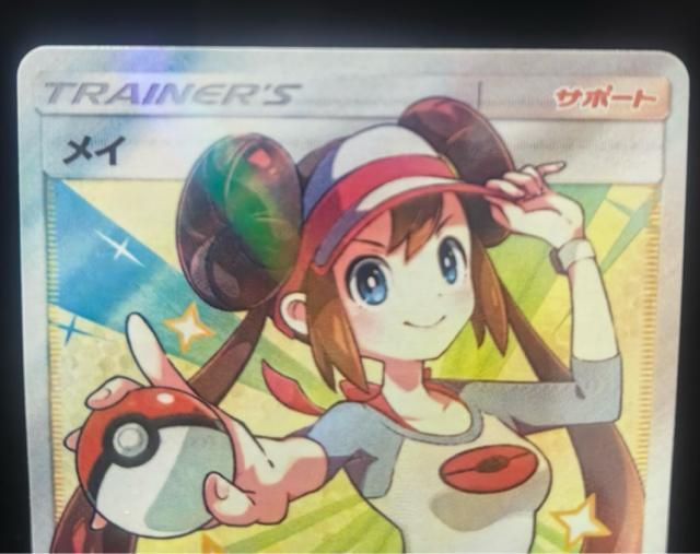 【美品】ポケカ メイ SR 067/049 sm11b ドリームリーグ 希少 コレクター必見 引退品 < トレーディングカード 【美品】ポケカ メイ SR 067/049 sm11b ドリームリーグ 希少 コレクター必見 引退品 < トレーディングカードの