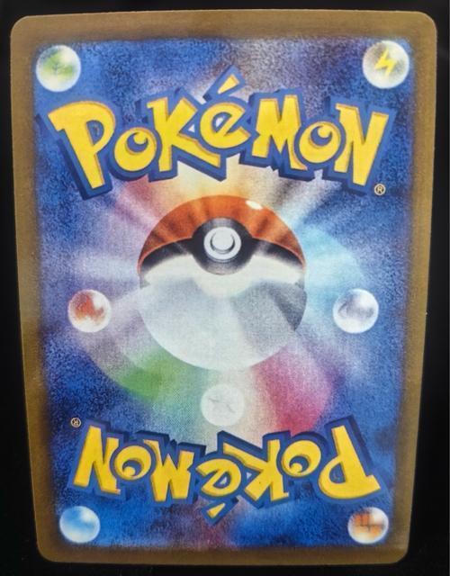 【美品】ポケカ メイ SR 067/049 sm11b ドリームリーグ 希少 コレクター必見 引退品 < トレーディングカード 【美品】ポケカ メイ SR 067/049 sm11b ドリームリーグ 希少 コレクター必見 引退品 < トレーディングカードの