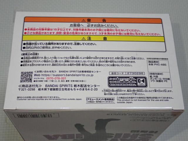 SAKAMOTO DAYS VIBRATION STARS 神々廻 サカモトデイズ < アニメ/コミック/キャラクター SAKAMOTO DAYS VIBRATION STARS 神々廻 サカモトデイズ < アニメ/コミック/キャラクターの