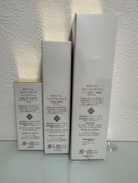 オーラージュ クレンジングプラス リッチフォーミュラ UVメイクアップベースクリーム 3点セット < 香水/コスメ/ネイル オーラージュ クレンジングプラス リッチフォーミュラ UVメイクアップベースクリーム 3点セット < 香水/コスメ/ネイルの