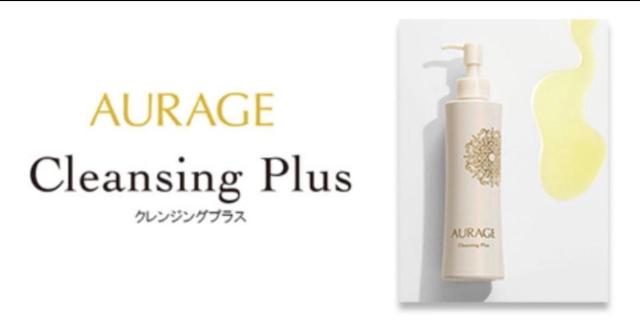 オーラージュ クレンジングプラス リッチフォーミュラ UVメイクアップベースクリーム 3点セット < 香水/コスメ/ネイル オーラージュ クレンジングプラス リッチフォーミュラ UVメイクアップベースクリーム 3点セット < 香水/コスメ/ネイルの