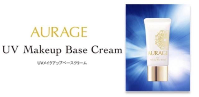 オーラージュ クレンジングプラス リッチフォーミュラ UVメイクアップベースクリーム 3点セット < 香水/コスメ/ネイル オーラージュ クレンジングプラス リッチフォーミュラ UVメイクアップベースクリーム 3点セット < 香水/コスメ/ネイルの