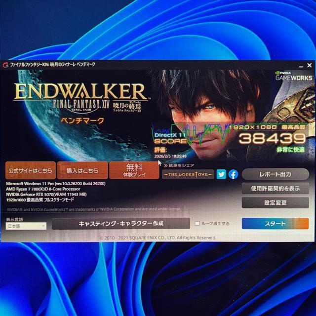 �y�������ȊO�V�i�z�Q�[�~���OPC Ryzen7 7800X3D RTX5070 SSD1TB ������32GB 850W �� PC�{��/���Ӌ@��� 