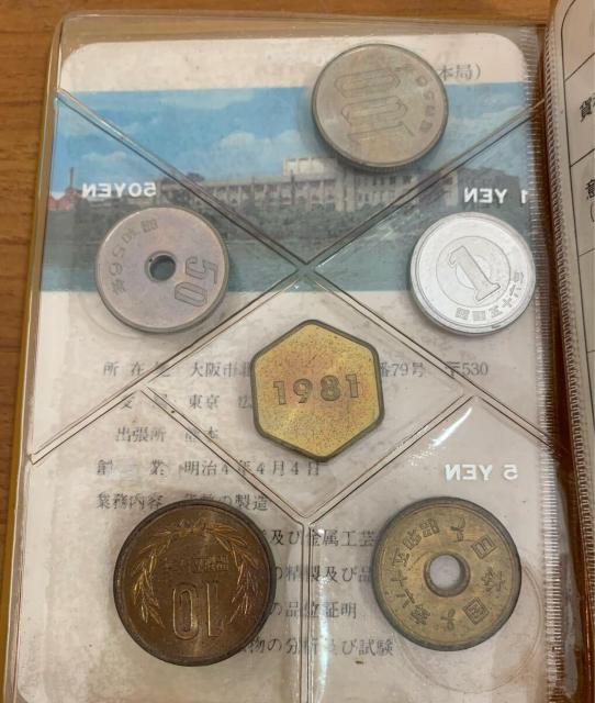 �y���������z04�]011:���a56�N(1981�N) ���� �ݕ��Z�b�g Mint Set �~���g�Z�b�g ���{�� �呠�� ������ �� �z�r�[�� 