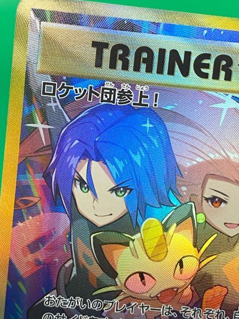 �y�󏭁z���P�b�g�c�Q��I 278/XY-P �����Ƃ��Ȃ��� �v���� ���i �� �g���[�f�B���O�J�[�h�� 