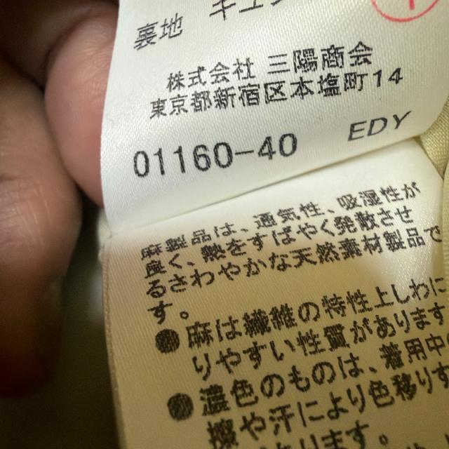 �o�[�o���[�@�X�J�[�g �� �����t�@�b�V������ 